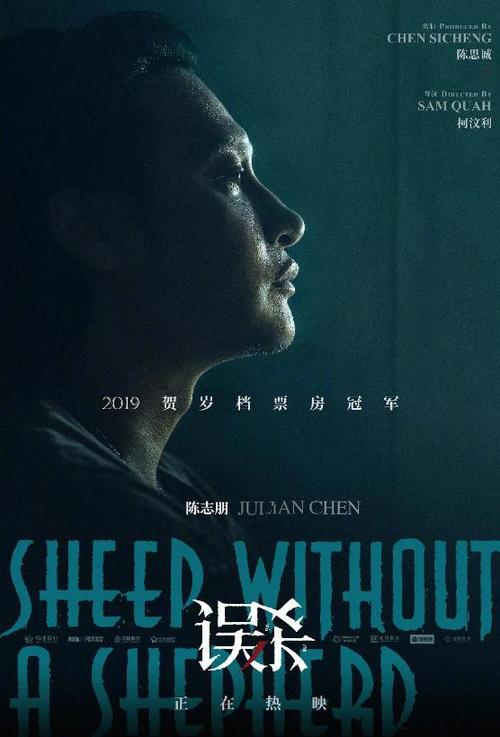 怎么做假墨西哥